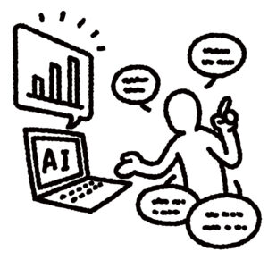 AIエンジニア