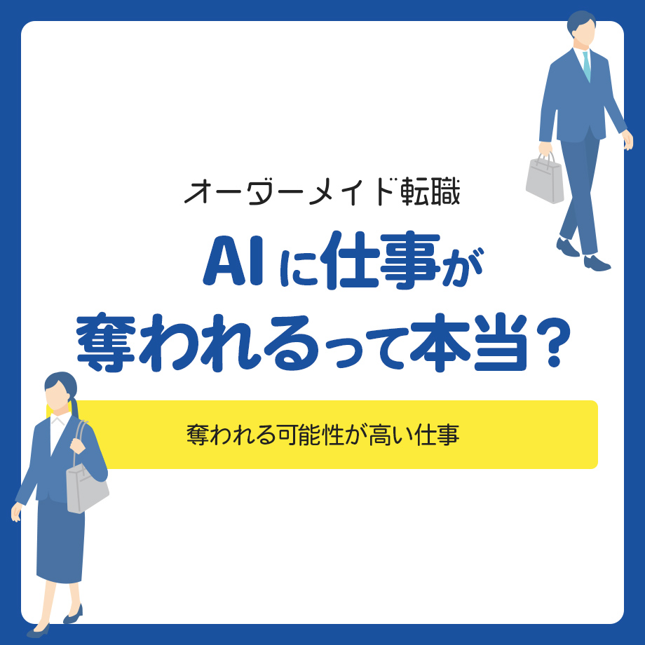 brain-replace-ai-business